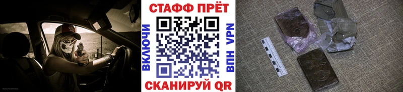 Купить наркотики Знаменск МАРИХУАНА Cocaine A-PVP ГАШ