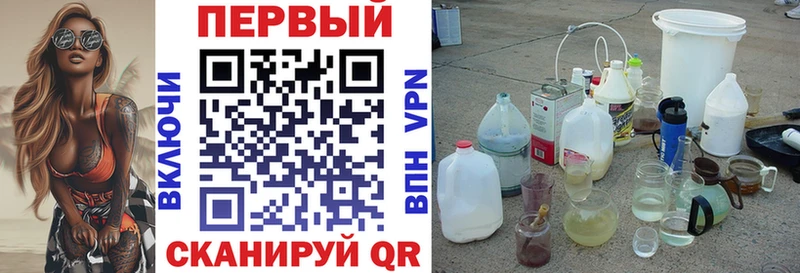 АМФ 98% закладки Знаменск