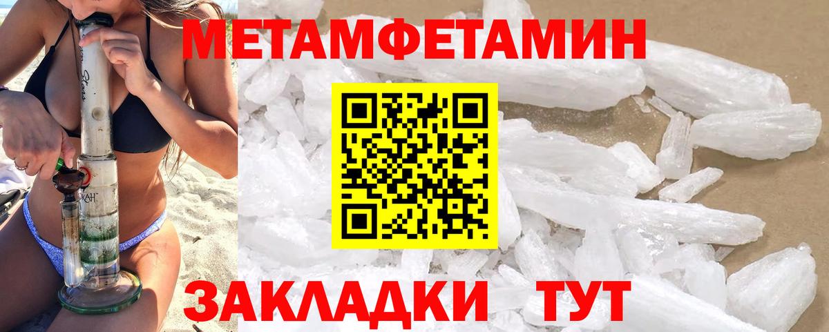 Amphetamine Premium Знаменск