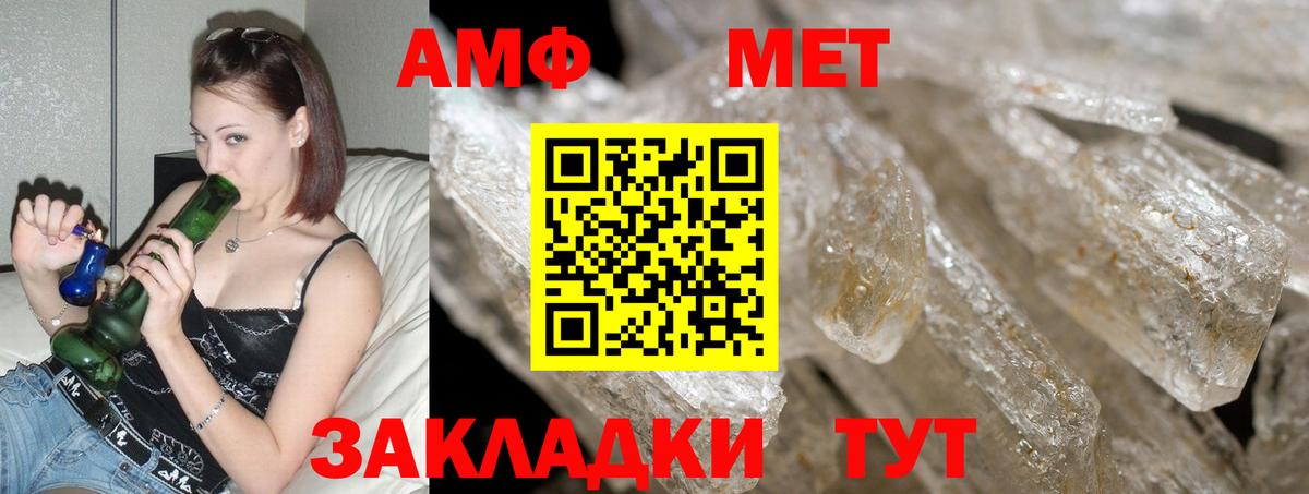 shop состав  АМФЕТАМИН  Знаменск  Вход с VPN  АМФЕТАМИН 98% 