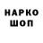 Героин хмурый Zakk Wandler