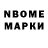 Гашиш убойный Normala Samsudin
