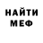 КЕТАМИН VHQ Demon Speed