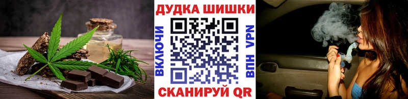 Cannafood марихуана Знаменск