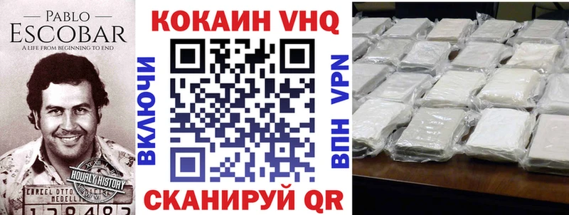 COCAIN 97% OMG ССЫЛКА Знаменск