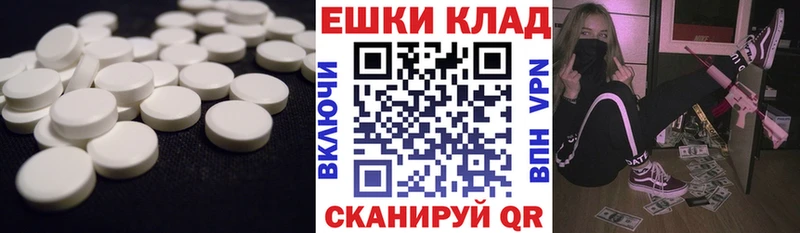 Ecstasy 99%  МЕГА зеркало  Знаменск 