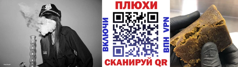 кракен Знаменск ГАШ гашик