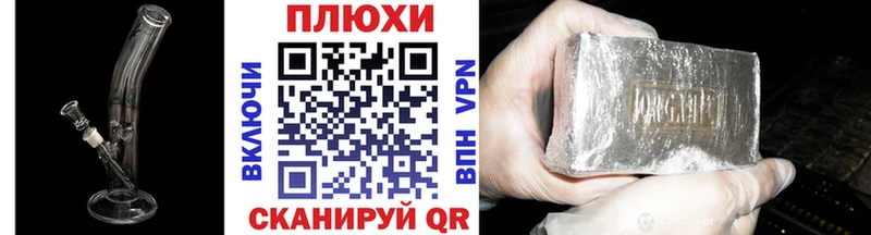 Гашиш хэш Знаменск