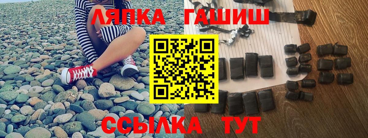 Гашиш hashish Знаменск