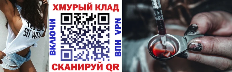 mega как войти Знаменск Героин белый