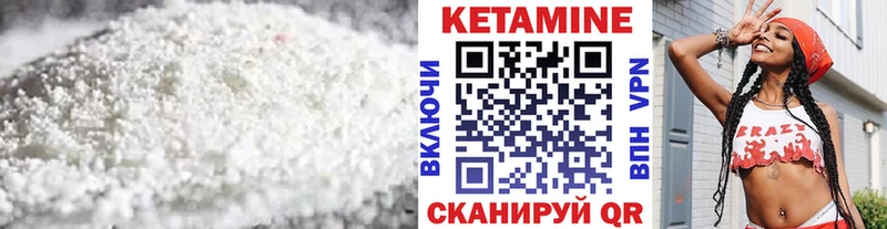 ссылка на мегу ТОР  Знаменск  КЕТАМИН VHQ 