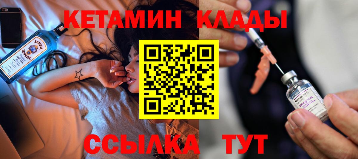 Знаменск  Вход с VPN  НБОМе  Канабис  КОКАИН  Меф МЯУ МЯУ кристаллы  MDMA 