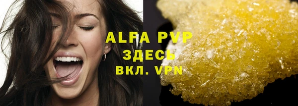 mdpv Абаза