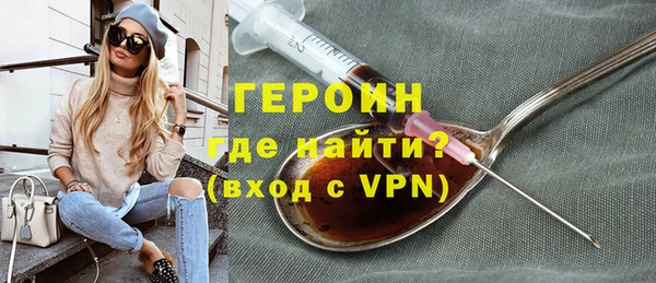 mdpv Абаза