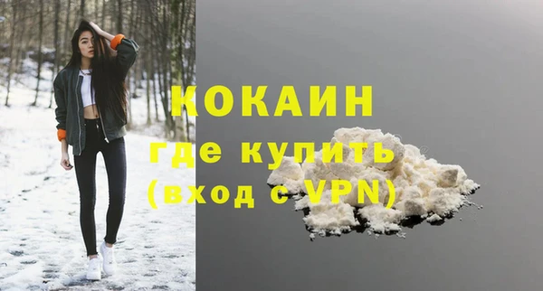 mdpv Абаза