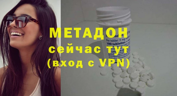бутик Сатка