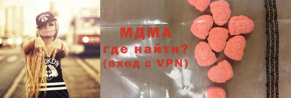 первитин Саяногорск