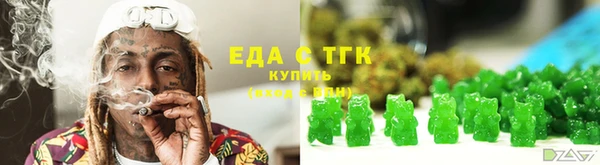 mdpv Абаза