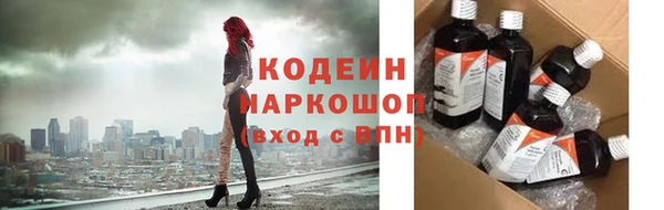 первитин Саяногорск