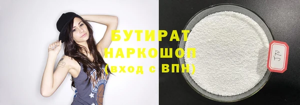 кокаин Абинск