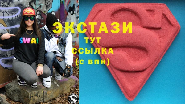 кокаин Абинск