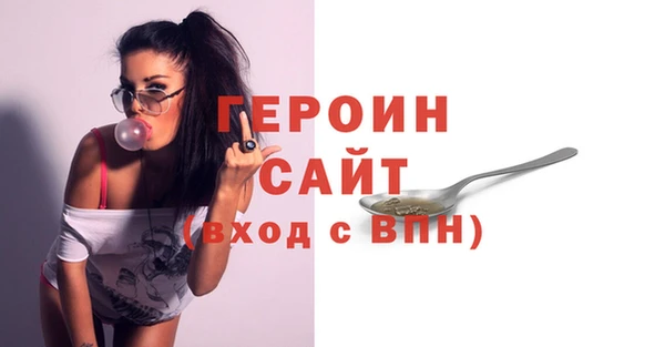 ECSTASY Сафоново