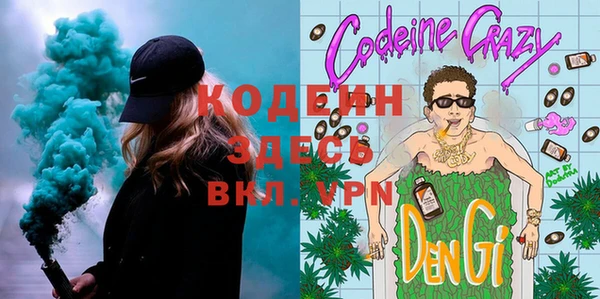 бутик Сатка