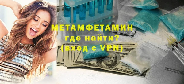 ECSTASY Сафоново