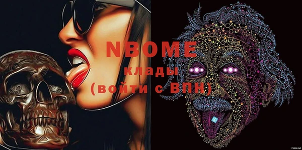 герыч Абдулино