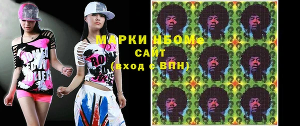 mdpv Абаза