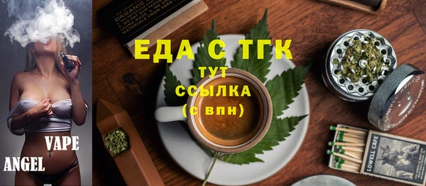 кокаин Абинск