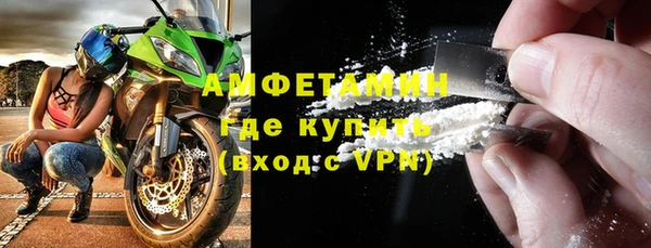 первитин Саяногорск