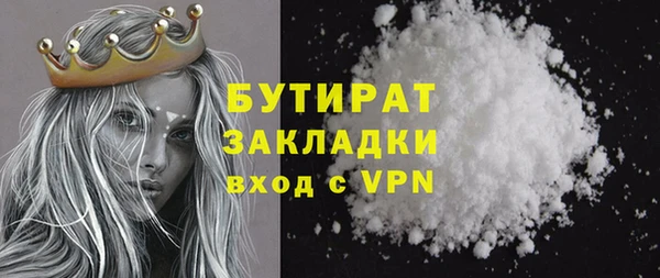 кокаин Абинск