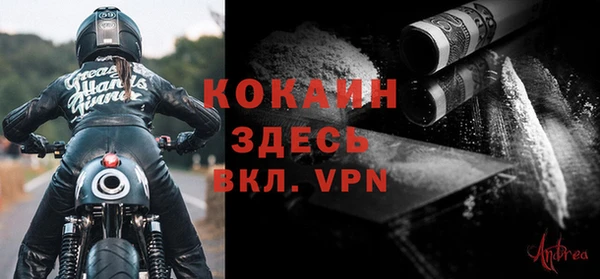 кокаин Абинск