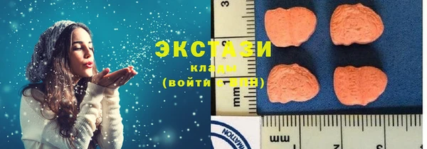 бутик Сатка