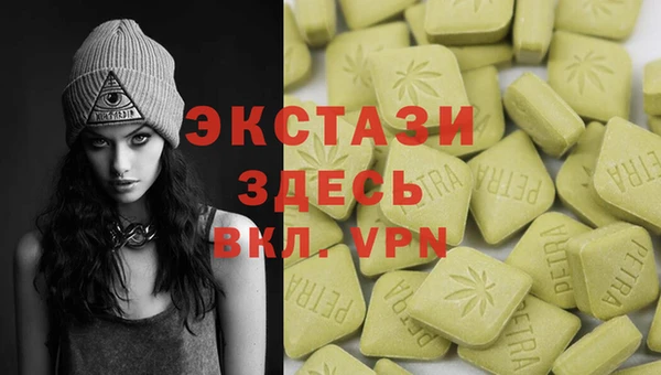 mdpv Абаза