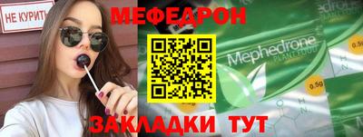 а пвп мука Балашиха