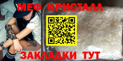 мет Балаково