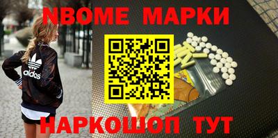 мет Балаково