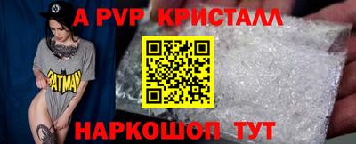 мет Балаково