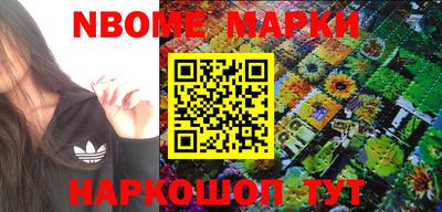 mdma Балахна