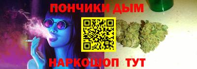 марихуана Кунгур