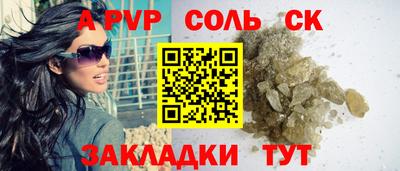 мет Балаково