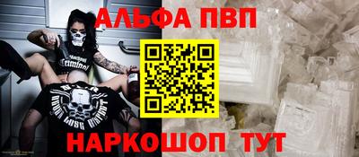 а пвп мука Балашиха