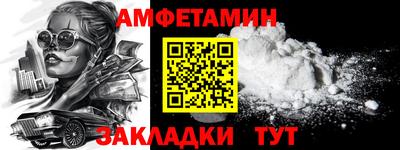 а пвп мука Балашиха