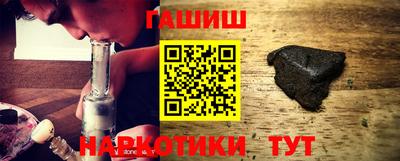 мет Балаково