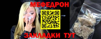 а пвп мука Балашиха