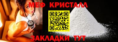 а пвп мука Балашиха