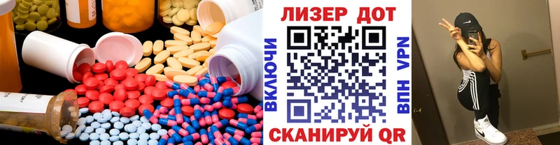 MEGA зеркало  Знаменск  ЛСД экстази ecstasy 