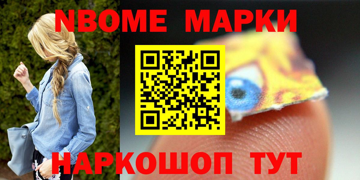 ЛСД экстази кислота Знаменск
